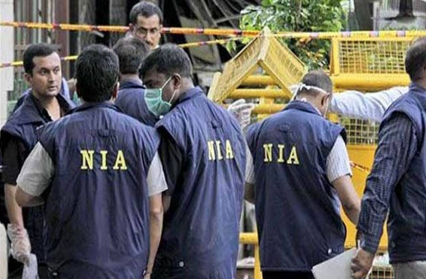 NIA ने हाई-प्रोफाइल 'लव जिहाद' मामले में Zakir Naik को बनाया आरोपी NIA ने हाई-प्रोफाइल 'लव जिहाद' मामले में Zakir Naik को बनाया आरोपी