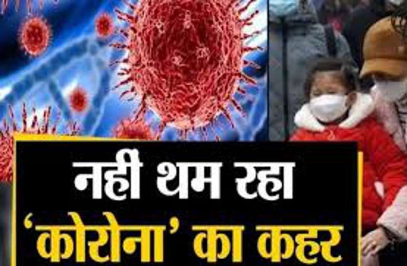 दुर्ग जिले में कोरोना का कहर, 24 घंटे के भीतर 11 लोगों की मौत, गृहमंत्री के स्टाफ, कलेक्टर के कुक समेत 226 नए मरीज दुर्ग जिले में कोरोना का कहर, 24 घंटे के भीतर 11 लोगों की मौत, गृहमंत्री के स्टाफ, कलेक्टर के कुक समेत 226 नए मरीज