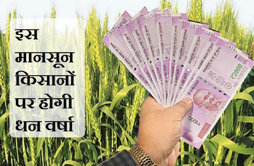 हाड़ौती में रबी के लिए बांटा जाएगा730 करोड़ का फसली ऋण हाड़ौती में रबी के लिए बांटा जाएगा 730 करोड़ का फसली ऋण