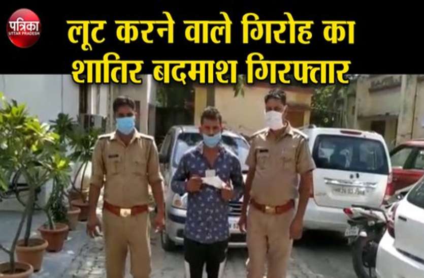 noida.jpg लिफ्ट देकर लोगों को लूटने वाले शातिर गैंग का पर्दाफाश, देखें वीडियो-