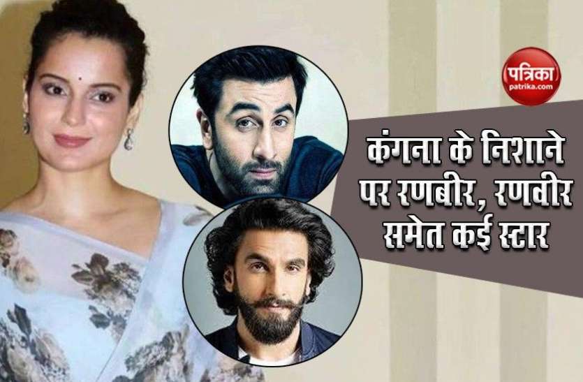 Kangana Ranaut new tweet Kangana Ranaut का ट्वीटः रणवीर सिंह, रणबीर कपूर समेत कई स्टार से की ड्रग टेस्ट में ब्लड सैंपल की मांग
