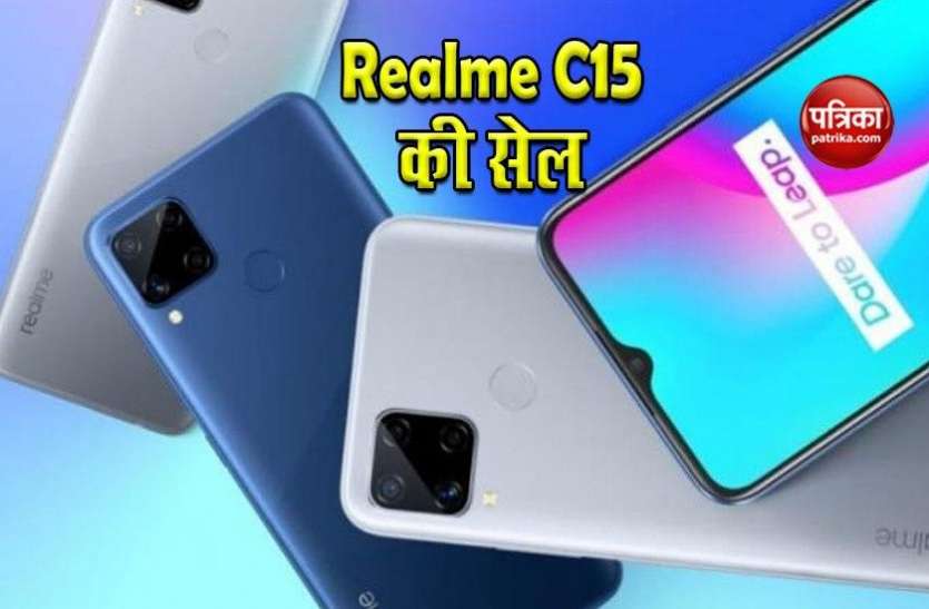 Realme C15 Flash Sale on September 3 in India, Features, Price Realme C15 की कल दोपहर 12 बजे फ्लैश सेल, जानें कीमत व फीचर्स