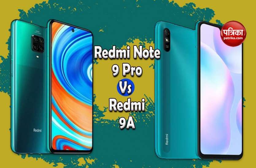 Redmi Note 9 Pro Vs Redmi 9A: Here's the difference, specification, price and everything जानिए क्या है Redmi Note 9 Pro और लेटेस्ट लॉन्च Redmi 9A में अंतर और खूबियां