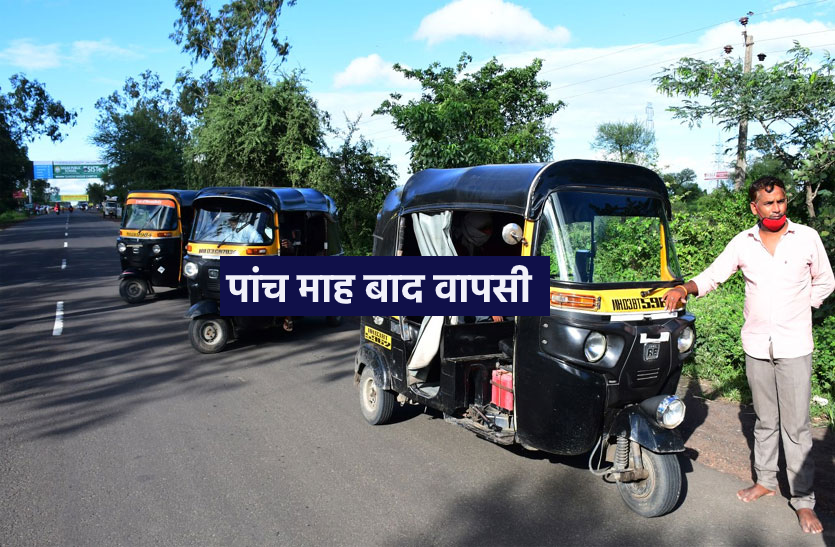 taxi.png Migrant Workers Story: कोरोना के कारण पांच माह से घर बैठे थे, अब रोजगार के लिए वापस लौटना जरूरी