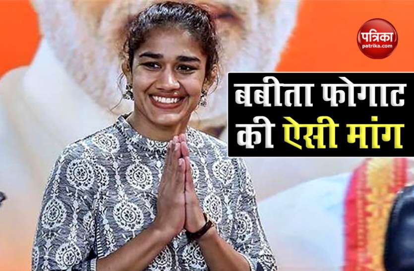 Indian wrestler Babita Foghat Babita Phogat ने फिर दोहराई राजीव गांधी खेल रत्न अवॉर्ड के नाम बदलने की मांग, पहले हो चुकीं ट्रोल