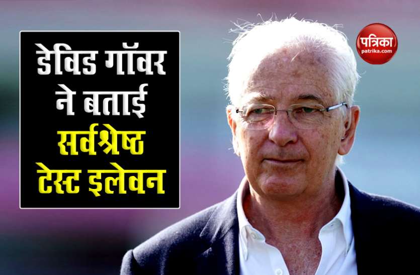 David Gower David Gower की वर्ल्ड इलेवन में एमएस धोनी नहीं बल्कि ये खिलाड़ी है बतौर कप्तान उनकी पसंद, जानें वजह
