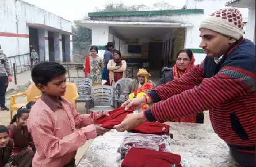 यूपी के परिषदीय स्कूलों के बच्चों के लिए बड़ी खुशखबरी, 31 अक्टूबर तक मिल जाएंगे फ्री स्वेटर यूपी के परिषदीय स्कूलों के बच्चों के लिए बड़ी खुशखबरी, 31 अक्टूबर तक मिल जाएंगे फ्री स्वेटर