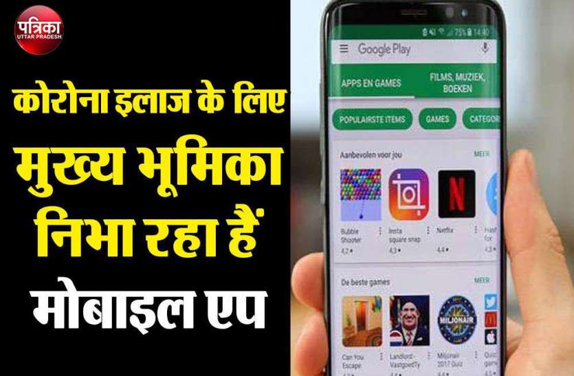 Corona कोरोना पॉजिटिव ईमानदारी से मानें एहतियात तो घर पर संभव इलाज