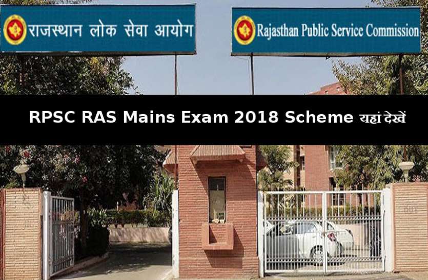 व्याख्याता भूगोल के परिणाम पर उठे सवाल, एक ही सीरीज के 328 अभ्यर्थी सूची में! व्याख्याता भूगोल के परिणाम पर उठे सवाल, एक ही सीरीज के 328 अभ्यर्थी सूची में!