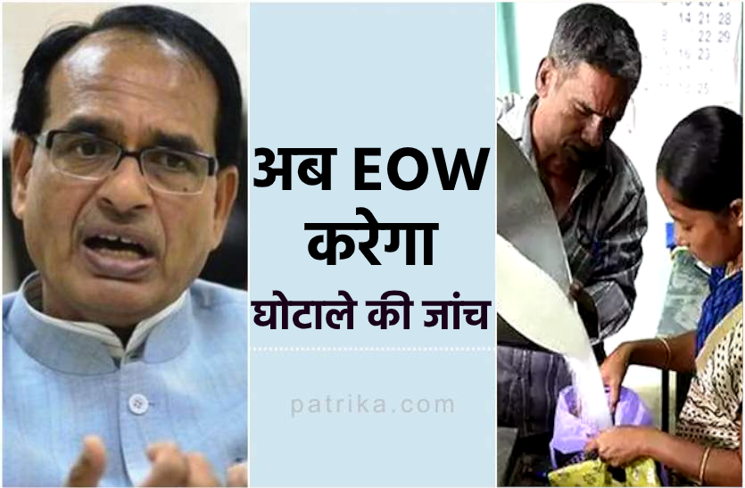 news गरीबों को बांटा था मुर्गियों के खाने वाला चावल, केन्द्र के जवाब मांगने पर सीएम ने दिये जांच के आदेश