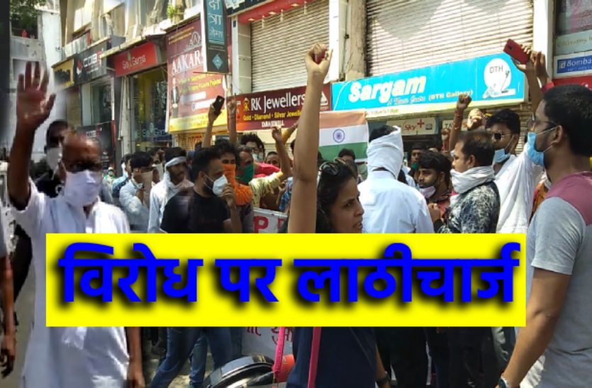1_1.png बेरोजगार युवाओं के प्रदर्शन पर लाठीचार्ज, दिग्विजय सिंह और पीसी शर्मा पहुंचे