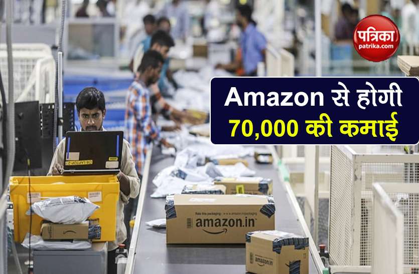 Job Opportunity In Amazon Delivery Boy Know How To Earn High Money Amazon क स थ ज ड कर 70 000 र पय कम न क म क बस करन ह ग य क म Patrika News