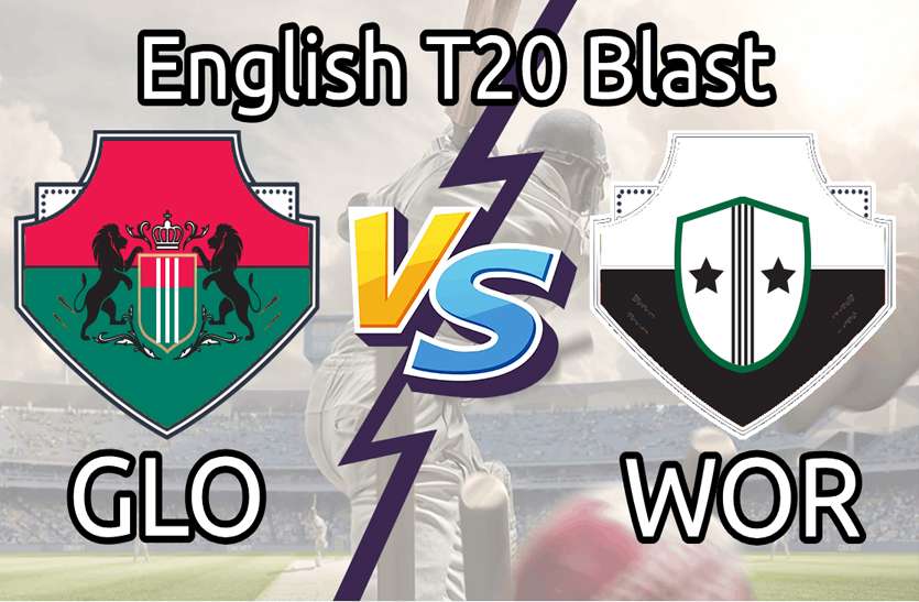 Dream 11 Today's Predictions: Best Team GLO vs WOR in Vitality T20 Dream 11 Today's Predictions: Best Team GLO vs WOR in Vitality T20 Blast 2020 बेस्ट ड्रीम 11 टीम