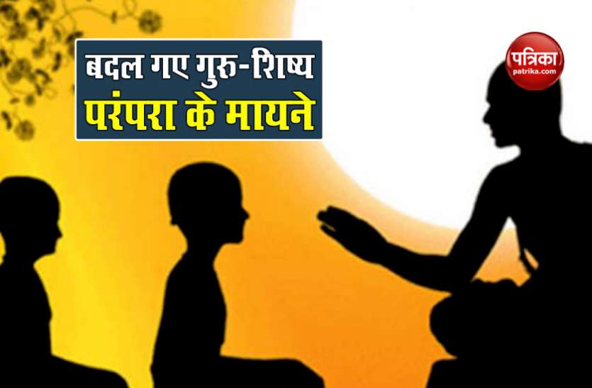 Teacher's Day Teachers' Day जैसे आयोजन केवल परंपरा बनकर रह गए, जाने क्यों?