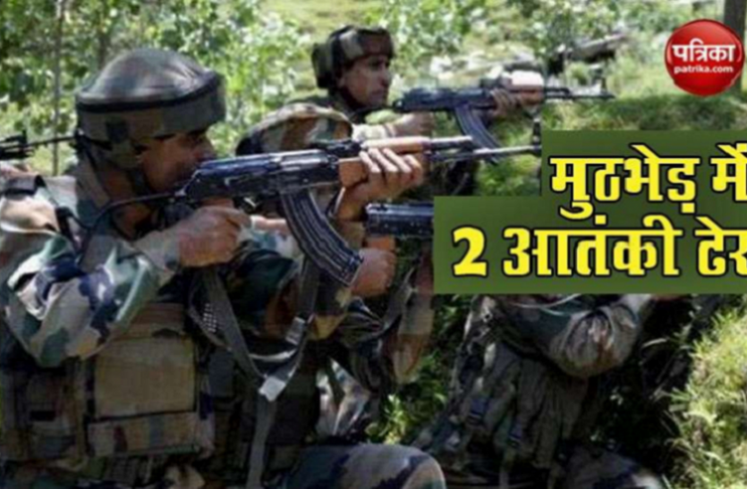 Jammu-kashmir: बारामूला में सुरक्षाबलों ने मार गिराए 2 आतंकी ढेर, सेना का मेजर भी घायल Jammu-kashmir: बारामूला में सुरक्षाबलों ने मार गिराए 2 आतंकी ढेर, सेना का मेजर भी घायल