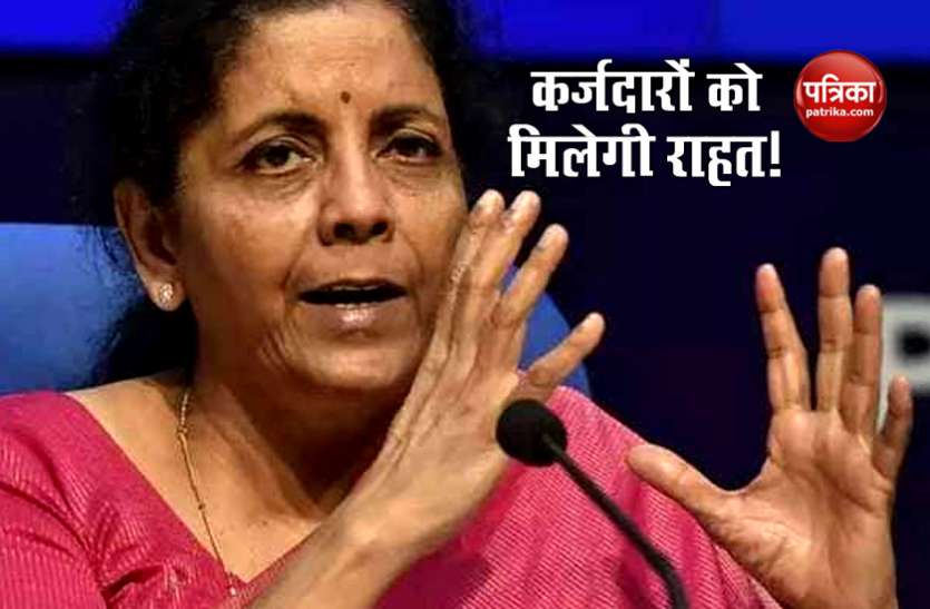Finance Minister Nirmala Sitharaman Nirmala Sitharaman ने कहा, सभी बैंक 15 सितंबर तक तैयार करें Loan Restructuring Plan