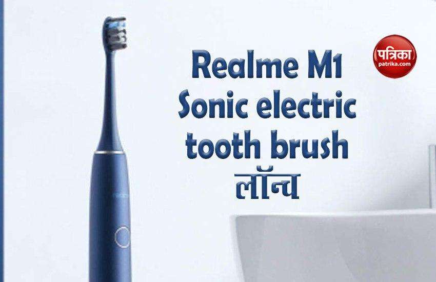 realme toothbrush price in india