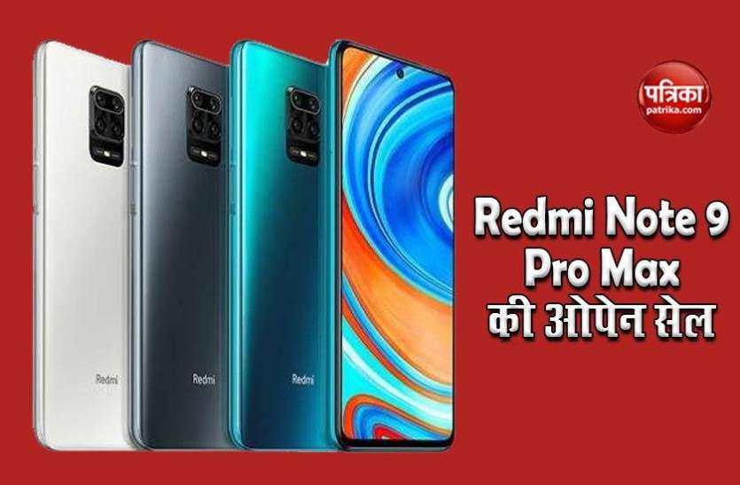 Redmi Note 9 Pro Max Now on Open Sale, Price, Features and Offers Redmi Note 9 Pro Max आज ओपेन सेल में उपलब्ध, डबल डेटा का मिलेगा बेनिफिट