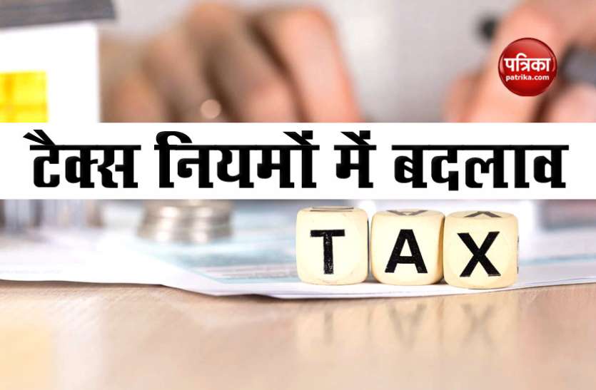 tax1.jpg बैंक और पोस्ट ऑफिस चेक कर सकेंगे आपका ITR स्टेटस, टैक्स न भरने पर खाते से कटेगा TDS