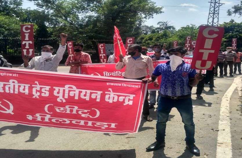 Workers protest outside collectorate in bhilwara श्रमिकों का कलक्ट्रेट के बाहर प्रदर्शन