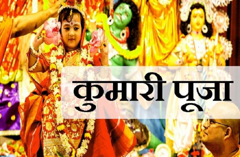 CORONA EFFECT-कोविड-19 का खौफ--बेलूर मठ करेगा कुमारी पूजा का सजीव प्रसारण CORONA EFFECT-कोविड-19 का खौफ--बेलूर मठ करेगा कुमारी पूजा का सजीव प्रसारण