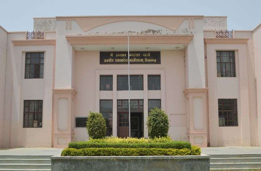 कॉलेज में प्रवेश के लिए 2097 विद्यार्थियों ने कराई फीस जमा कॉलेज में प्रवेश के लिए 2097 विद्यार्थियों ने कराई फीस जमा
