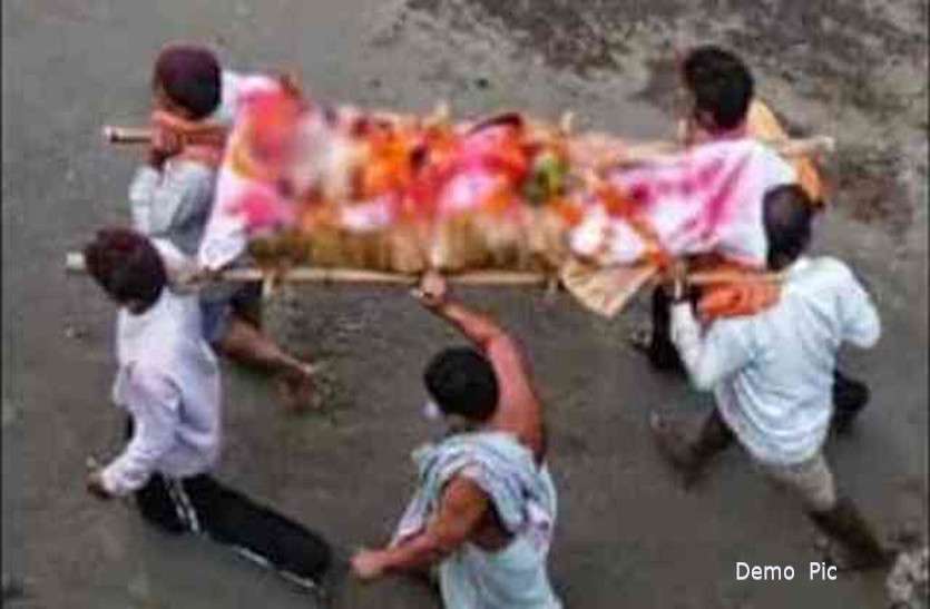 antim_yatra.jpg कोरोना संक्रमित मरीज के अंतिम संस्कार में बगैर डर के लोगों की जुटी भीड़, जमकर हुई अनदेखी