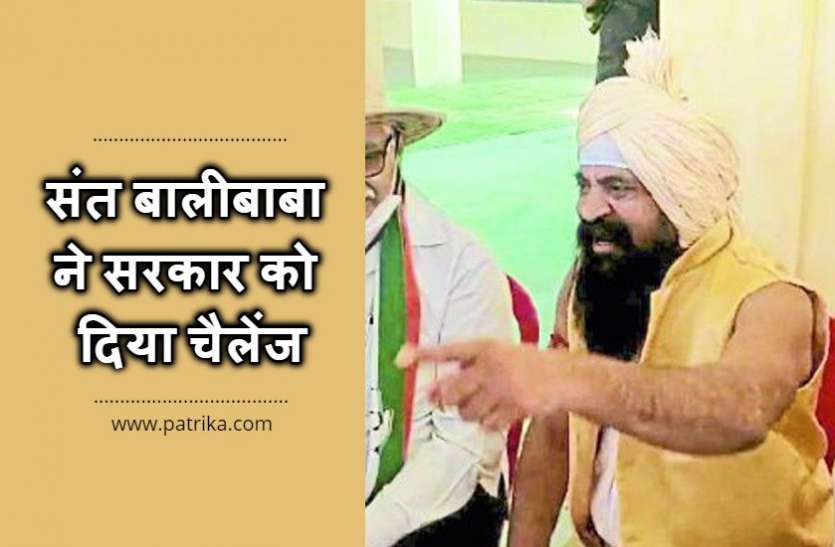 ‘108 दिन में जाएगी शिवराज की सत्ता, नहीं तो बीच चौराहे पर कटवा देना मेरी दाढ़ी’ ‘108 दिन में जाएगी शिवराज की सत्ता, नहीं तो बीच चौराहे पर कटवा देना मेरी दाढ़ी’