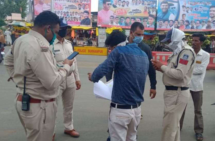 71 thousand rupees flown through Paytm from the account of the District Panchayat employee जिला पंचायत कर्मचारी के खाते से पेटीएम के जरिए उड़ाए 71 हजार रुपए