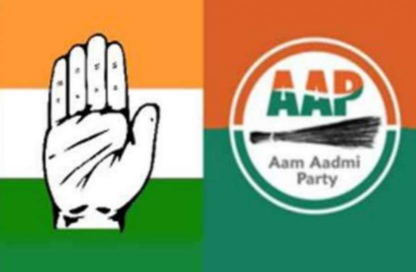 congress aap कांग्रेस का सनसनीखेज आरोपः कोरोना फैला रहे आम आदमी पार्टी के वर्कर