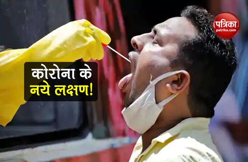 coronavirus new symptoms diarrhoea vomiting abdominal say scientists Coronavirus: पेट दर्द, उल्टी, दस्त भी हो सकते हैं कोरोना के लक्षण! वैज्ञानिकों ने किया खुलासा