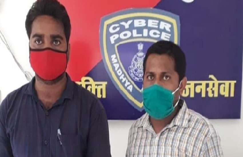 पुलिस की गिरफ्त में साइबर क्रिमिनल