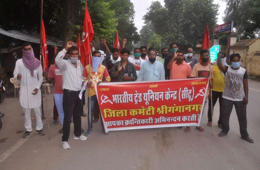 Central Labour union done agitation against Modi Government Central Labour Union Protest: केंद्र सरकार के विरुद्ध श्रमिकों का प्रदर्शन