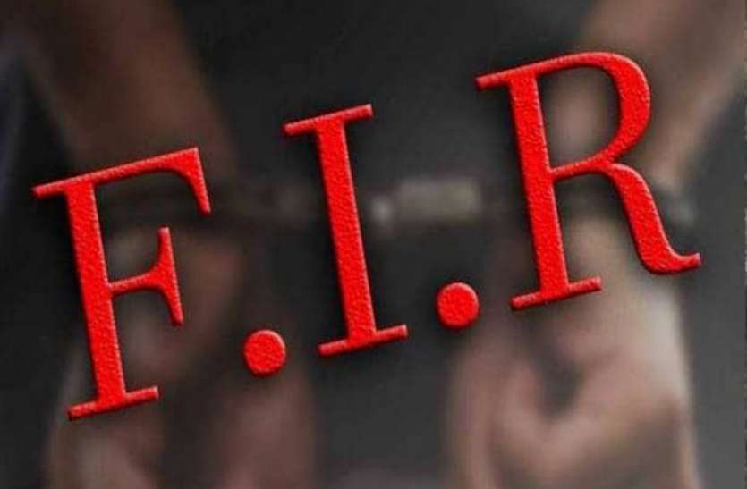 गलत इलाज से बिगड़ी तबियत, अस्पताल पर सात महीने बाद कोर्ट के आदेश पर एफआईआर गलत इलाज से बिगड़ी तबियत, अस्पताल पर सात महीने बाद कोर्ट के आदेश पर एफआईआर