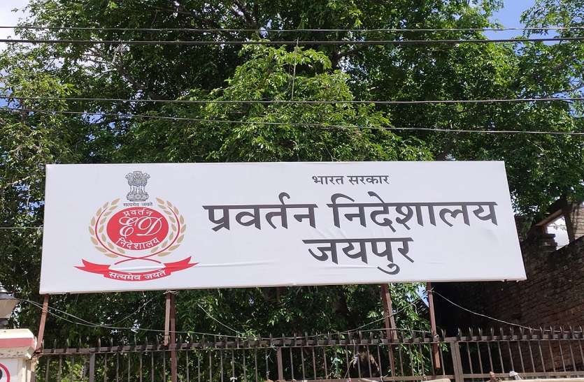 नर्सिंग काउंसिल के पूर्व सदस्य को ईडी ने किया गिरफ्तार नर्सिंग काउंसिल के पूर्व सदस्य को ईडी ने किया गिरफ्तार