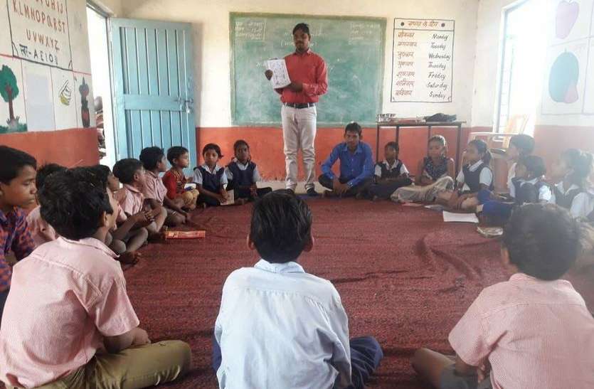 interest in studies शिक्षक ने बच्चों की पढ़ाई के प्रति रुचि बढ़ाने ढूंढा तरीका