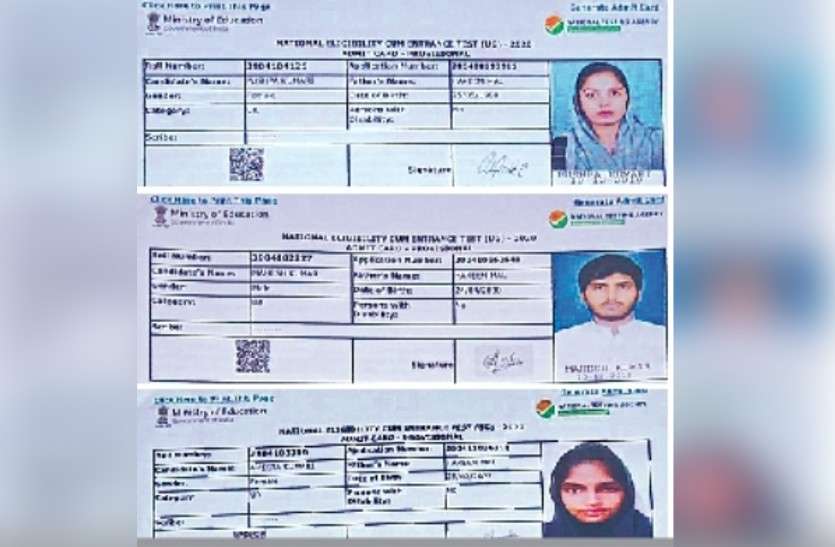 Pakistan 3 children can come to India to take NEET exam भारत में परीक्षा देकर सपने साकार करना चाहते हैं पाकिस्तान के बच्चे