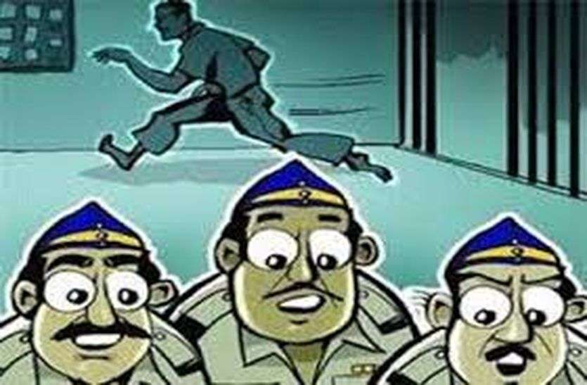 हिमाकत : पुलिसकर्मी को धक्का देकर थाने से भागा, जंगल में पकड़ा गया हत्या का आरोपी हिमाकत : पुलिसकर्मी को धक्का देकर थाने से भागा, जंगल में पकड़ा गया हत्या का आरोपी