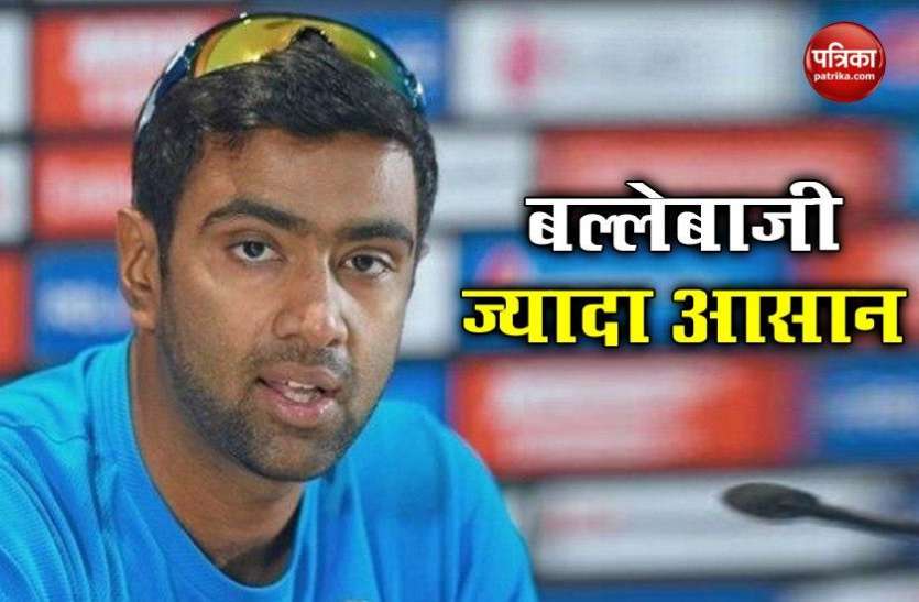 Ravichandran Ashwin Ravichandran Ashwin बोले- IPL की तैयारी के लिए खिलाड़ियों को मिला काफी वक्त, बेहतर होगा प्रदर्शन