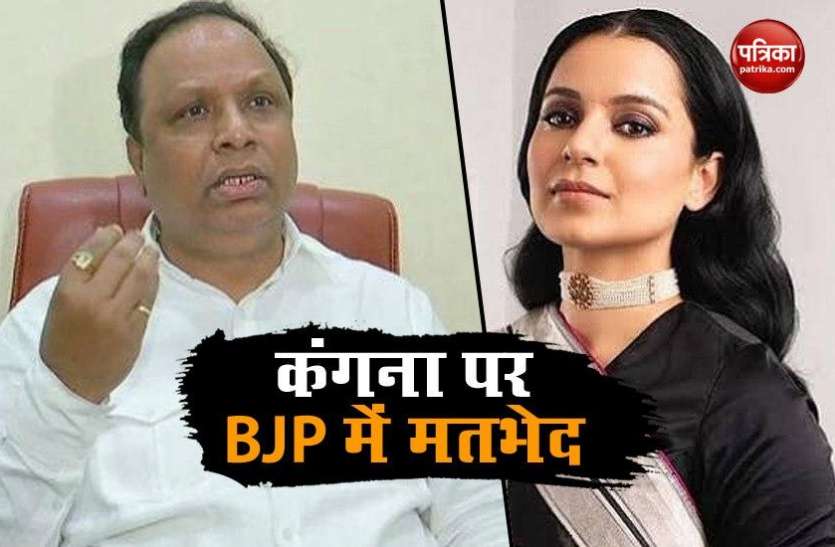 BJP Leader Ashish shelar Ashish Shelar ने की कंगना रनौत के बयानों की आलोचना, बीजेपी में बढ़ा मतभेद