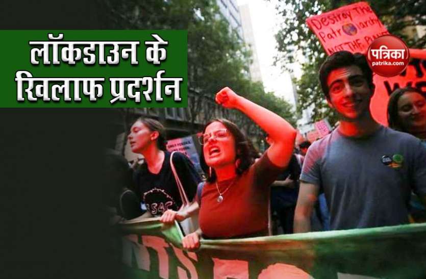 protest in america Australia: Lockdown के खिलाफ भारी विरोध-प्रदर्शन, 15 गिरफ्तार