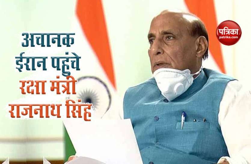 Rajnath Singh रक्षा मंत्री राजनाथ सिंह Russia से लौटते हुए अचानक पहुंचे ईरान, ये है सबसे बड़ी वजह