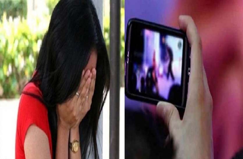 Cybercrime सोशल मीडिया पर लड़की की फेक आईडी बना कर अश्लील फोटो करने लगा वायरल