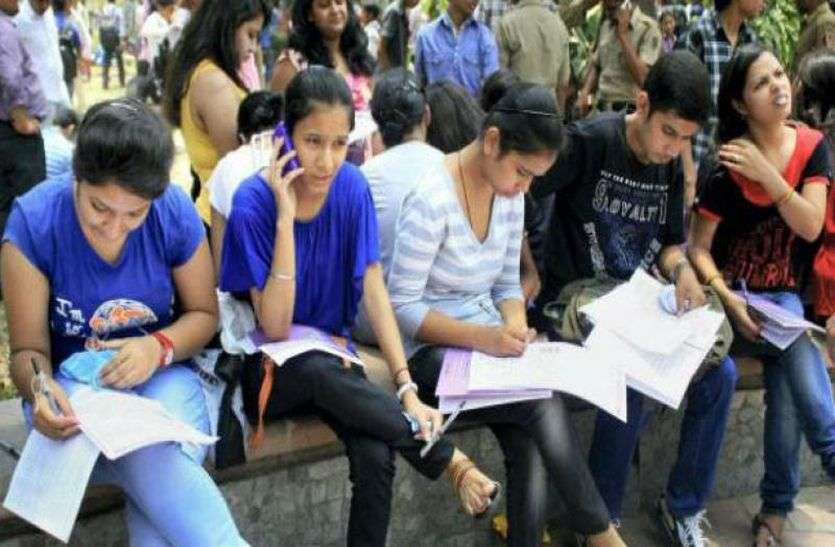 mdsu exam BITSAT 2020 Slot Booking Last Date: आज शाम पांच बजे तक कर सकते हैं स्लॉट बुक, जानें पूरी प्रोसेस