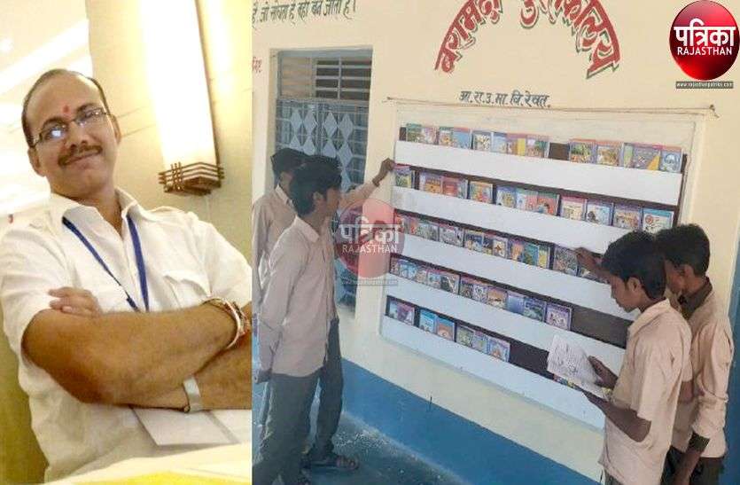 Teacher's Day Special : 15 साल की नौकरी में 25 नवाचार, बस्ते का बोझ कम कराने 12 साल लड़ी जंग Teacher's Day Special : 15 साल की नौकरी में 25 नवाचार, बस्ते का बोझ कम कराने 12 साल लड़ी जंग
