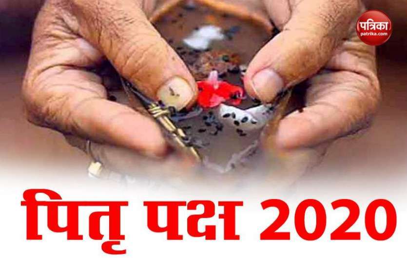 til1.jpg Pitru Paksha 2020 : तर्पण के समय काले तिल के ये 10 उपाय दिला सकते हैं पूर्वजों की आत्मा को मुक्ति