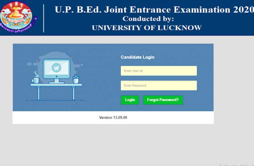 UP B.Ed entrance exam 2020 result UP JEE B.Ed Result 2020: उत्तर प्रदेश बीएड प्रवेश परीक्षा के नतीजे जारी, यहां से करें चेक