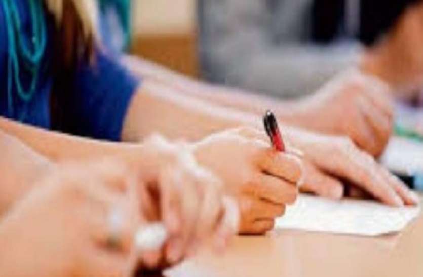बीएड प्रवेश परीक्षा-2020 रिजल्ट आज, लखनऊ विश्वविद्यालय की वेबसाइट देखें अपनी रैंक बीएड प्रवेश परीक्षा-2020 रिजल्ट आज, लखनऊ विश्वविद्यालय की वेबसाइट पर देखें अपनी रैंक