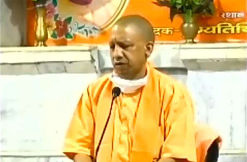 CM Yogi Adityanath गोरखपुर पहुंचे सीएम योगी, महंत दिगविजय नाथ की मनाई 125वीं जयंती, कहा- गुरूजनों ने ज्ञान की परंपरा को आगे बढ़ाया