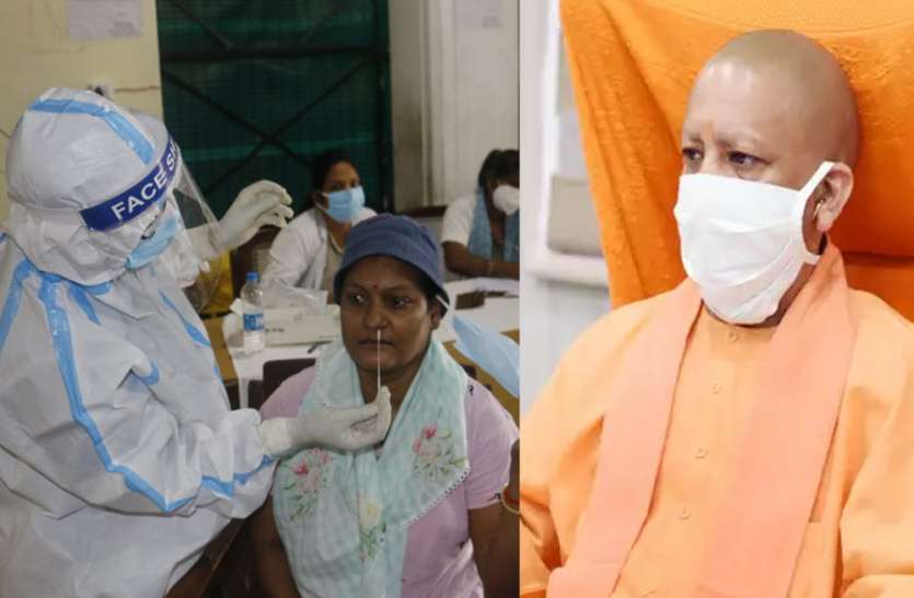 Corona रिकॉर्ड पे रिकॉर्डः यूपी में 6692 और हुए संक्रमित, इस जिले में एक साथ आए 1006 मामले, सीएम ने दिए निर्देश